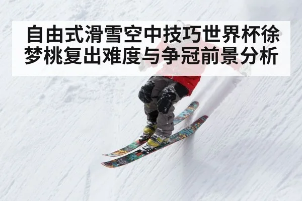 winter sports athlete snow